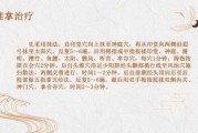 梦见眩晕，解读征兆与解梦技巧