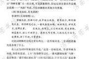 好,用户让我写一篇关于李清菀吉凶的文章,首先得确定标题。标题要吸引人,可能用吉凶,李清菀的命运密码这样的标题,既点出了主题,又有神秘感 好,用户让我写一篇关于李清菀吉凶的文章,首先得确定标题。标题要吸引人,可能用吉凶,李清菀的命运密码这样的标题,既点出了主题,又有神秘感