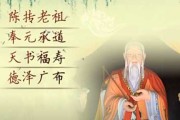 龟壳中的，算命起卦的奥秘