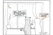 十二星座为何独来独往？