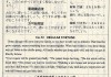 第72签解签，破解塔罗牌的秘密