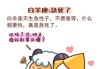 十二星座死以后是什么神