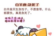 十二星座死以后是什么神