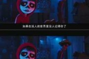 2021死亡吉时，传统文化中的死亡祝福