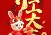 凤冈县2023年国庆开工大吉时间表