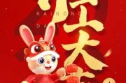 凤冈县2023年国庆开工大吉时间表