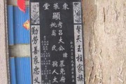 嗯,用户让我写一篇关于墓碑的文章,关键词是墓碑上讲什么字好。首先,我需要理解用户的需求。他们可能是在准备写一篇关于墓碑设计的文章,或者是在寻找方面的建议,用于墓碑的雕刻 嗯,用户让我写一篇关于墓碑的文章,关键词是墓碑上讲什么字好。首先,我需要理解用户的需求。他们可能是在准备写一篇关于墓碑设计的文章,或者是在寻找方面的建议,用于墓碑的雕刻