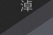 地火，中的地理与火焰推动剧情走向