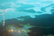 吉时降临，2020年8月3日的文化与记忆