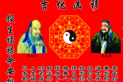 八字算命姓名吉凶，如何通过姓名选择适合自己的人生道路？