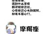 十二星座何时犯傻？这些 surprising 时刻让人哭笑不得
