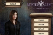 揭秘吉凶背后的神秘原理