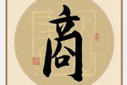 商姓宝宝取名，新闻事件中的灵感与智慧