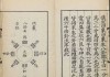周易测算八字算命网，探索命运的奥秘