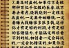 方面，我需要吸引人且相关。可能用新能源车号码吉凶，车牌数字背后的神秘力量这样的标题，既点明了主题，又有神秘感