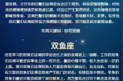 塔罗牌中的十二星座,解读与启示 塔罗牌中的十二星座,解读与启示