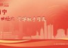 好，用户让我写一篇关于南宁大王庙求签在哪里拜的文章，还给了标题和内容的要求。首先，我需要确定文章的标题，得吸引人又准确。，内容部分要不少于880字，涵盖大王庙的历史、求签的地点、流程以及注意事项