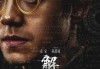 解密生辰八字，依据与测算方法全解析