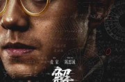 解密生辰八字，依据与测算方法全解析