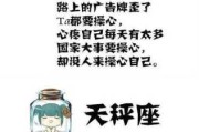 十二星座最迷恋什么老师？原来他们都这么浪漫！