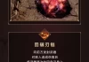箥，命运的收集者与储存者