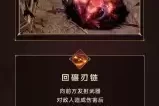 箥，命运的收集者与储存者