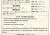 灵顺寺求签99签，一场跨越时空的对话