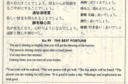 灵顺寺求签99签,一场跨越时空的对话 灵顺寺求签99签,一场跨越时空的对话