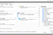 选好动土吉时，开启幸福生活新篇章