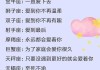 十二星座相克关解析，了解彼此的克制与平衡
