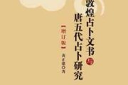 深入解读茂字解签，揭秘古代占卜文化的智慧之光