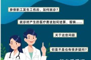 好，用户让我写一篇关于工伤厂里要求签人寿保险的文章，标题和内容都要写。首先，我需要确定文章的结构。标题已经给出，接下来是引言，是正文，最后是结论