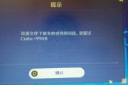 原神求签结果不佳怎么办？这些方法让你轻松 bypass凶签