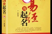 139八字测算网，了解八字命理的奥秘