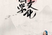 国学易经八字测算方法，解读命运与智慧