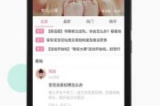 家有宝宝，抖音名灵感来了！取名有新意，号也能火起来！