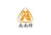 好，用户想要写一篇关于南山寺求签大宗师是谁啊的文章，标题已经给出是南山寺求签大宗师是谁啊？历史与现代的探索。接下来，我需要详细展开内容，确保不少于950个字