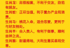 1月12日生肖兔运势解析，兔年新机遇与