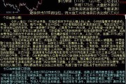 看盘与算命，两种不同的生命智慧