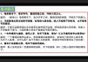 接下来，分析关键词，假山、、用什么水。假山通常用于装饰环境，则涉及能量流动。所以，文章需要结合这两者，解释水在假山中的作用