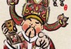 主家吉时安门大吉大利，解析命运与的奥秘