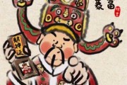 主家吉时安门大吉大利，解析命运与的奥秘