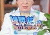 梦见龙缠腰，解读与启示