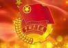 团年饭的吉时选择，历史与习俗的深度解析