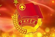 团年饭的吉时选择，历史与习俗的深度解析