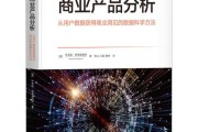 进店算命估算，商业的神秘面纱
