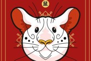 生肖鼠阴历三月运势，运势回升，机遇与并存