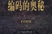 解码八字，探索命运的奥秘