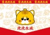 好，用户让我写一篇关于生肖羊7月3日运势的文章，首先得确定标题。标题要简洁有力，可能用生肖羊7月3日运势解析，事业与健康 focus on之类的