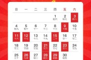九月初一搬家吉时，传统与现代的结合